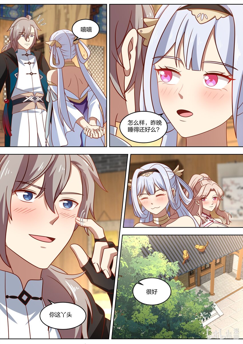 422 圆月之下10
