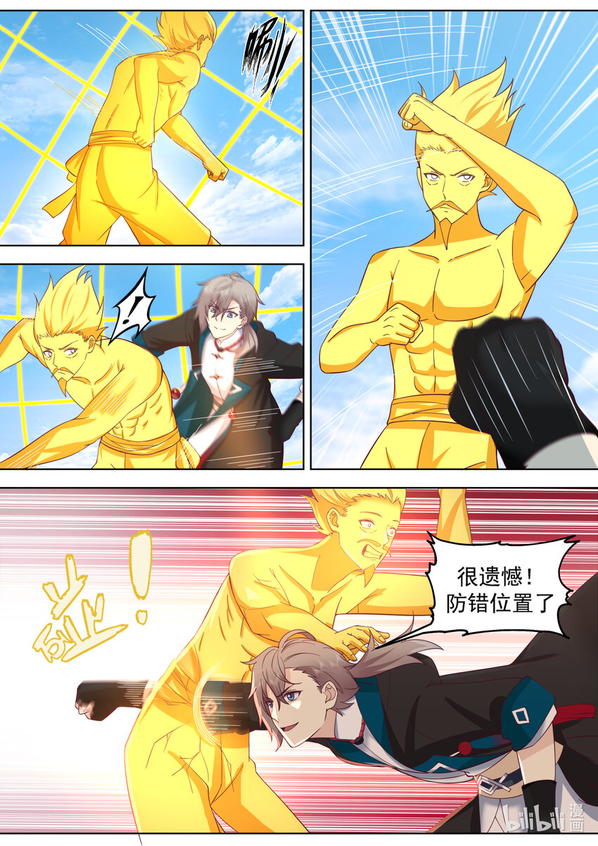 644 青木南林4
