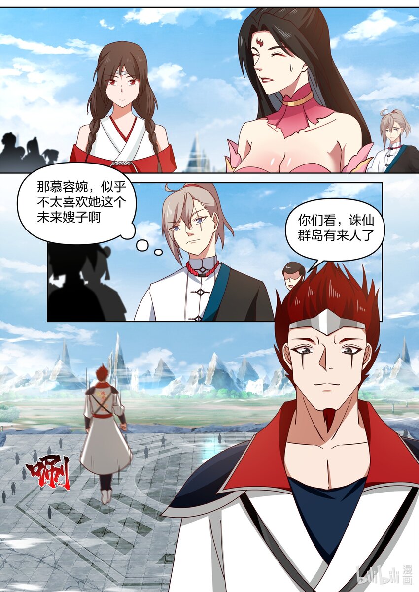 471 羣英荟萃5