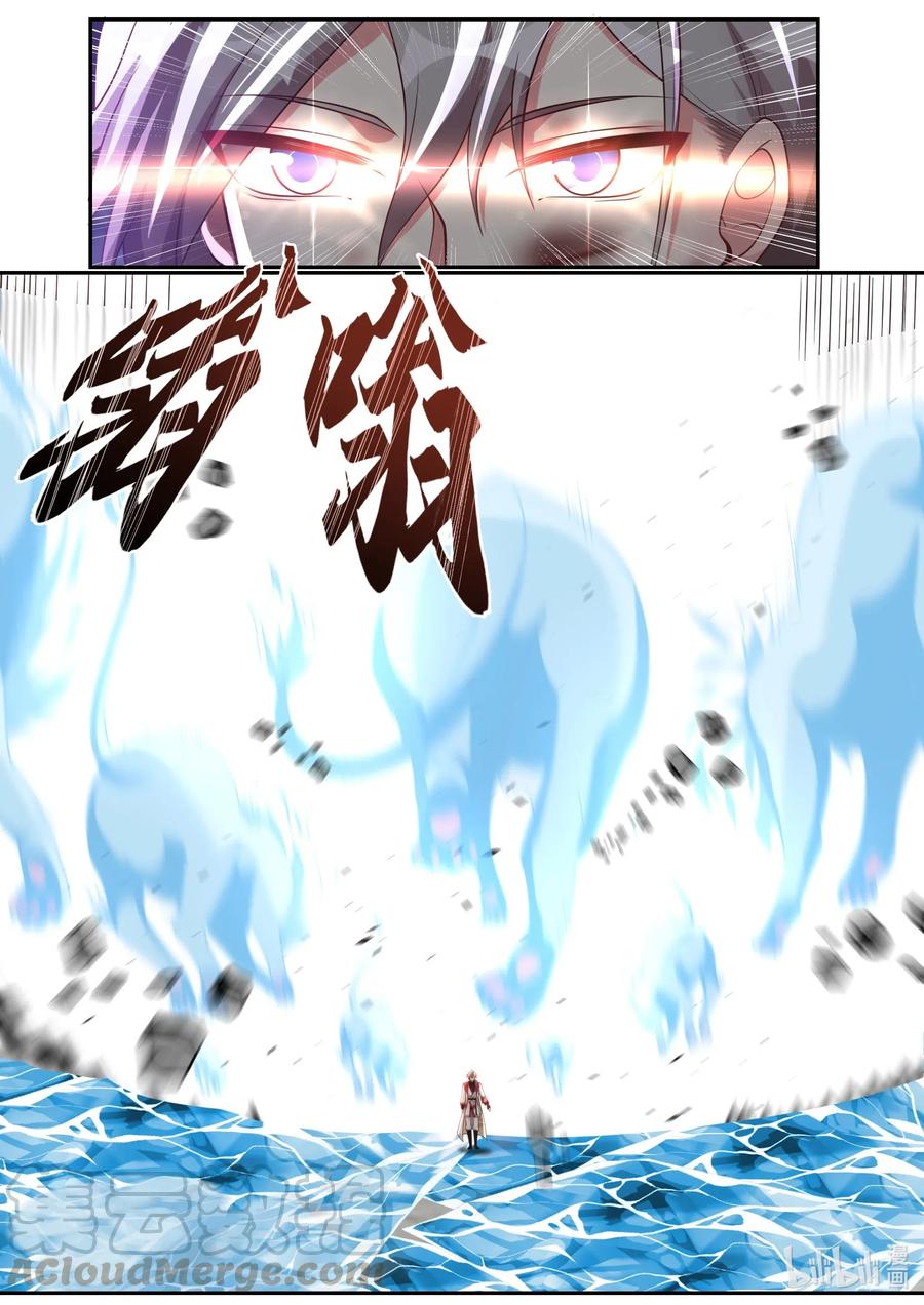 213 寒冰气焰9