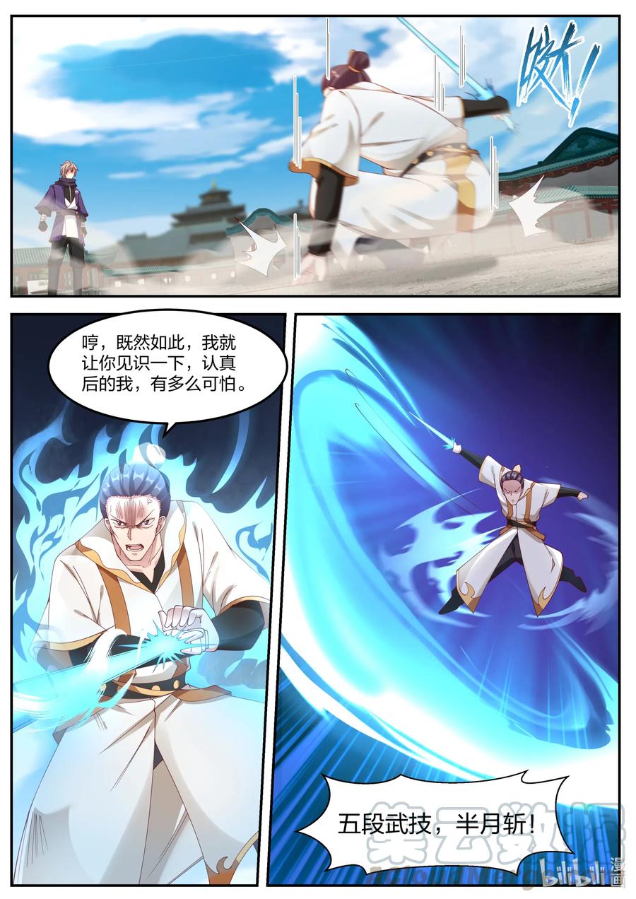 142 巫九8