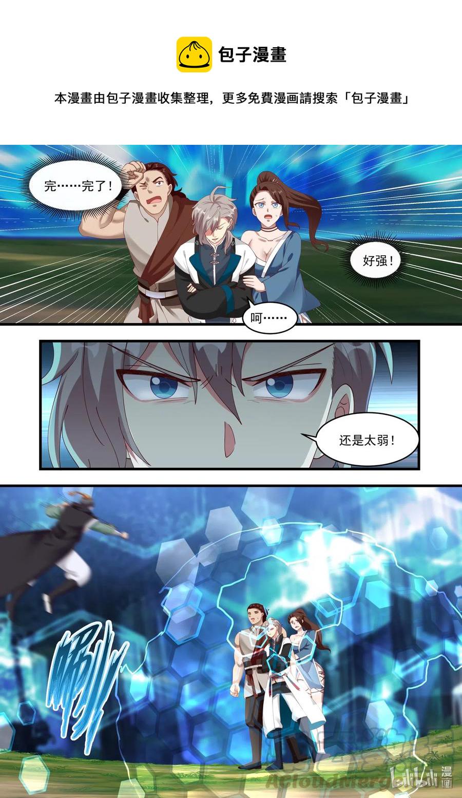 158 自碎门牙5