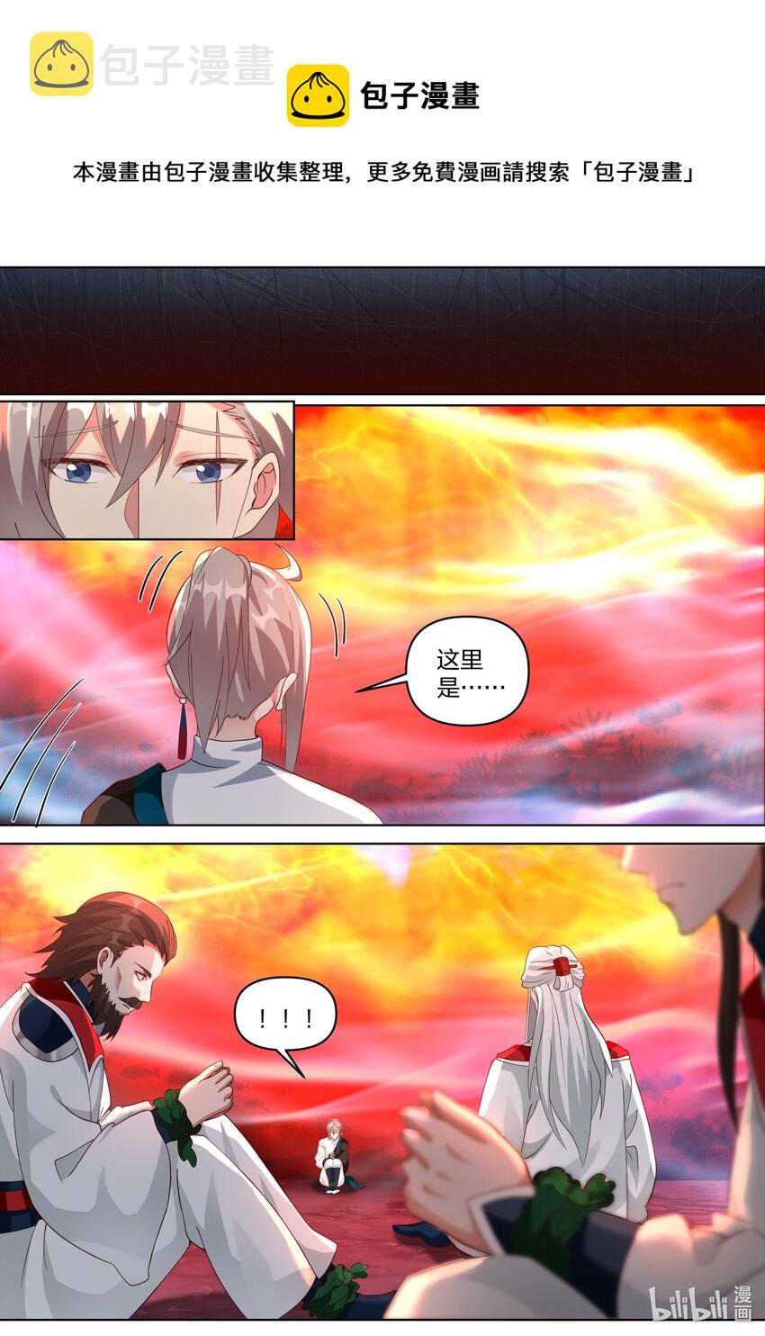 444 妖物9