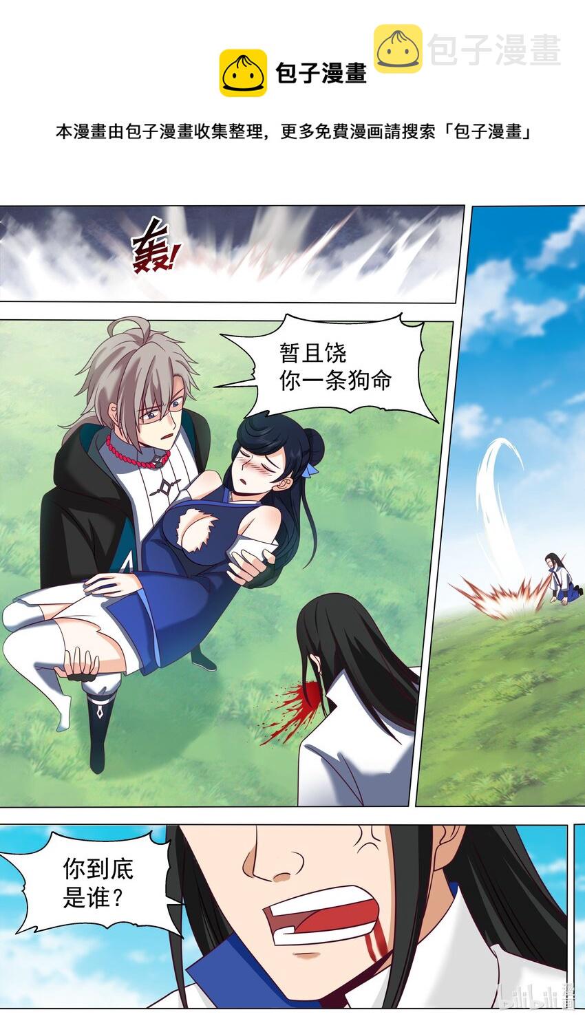 499 蓝曦的诱惑8