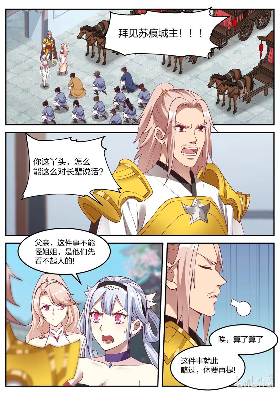 095 古葬1