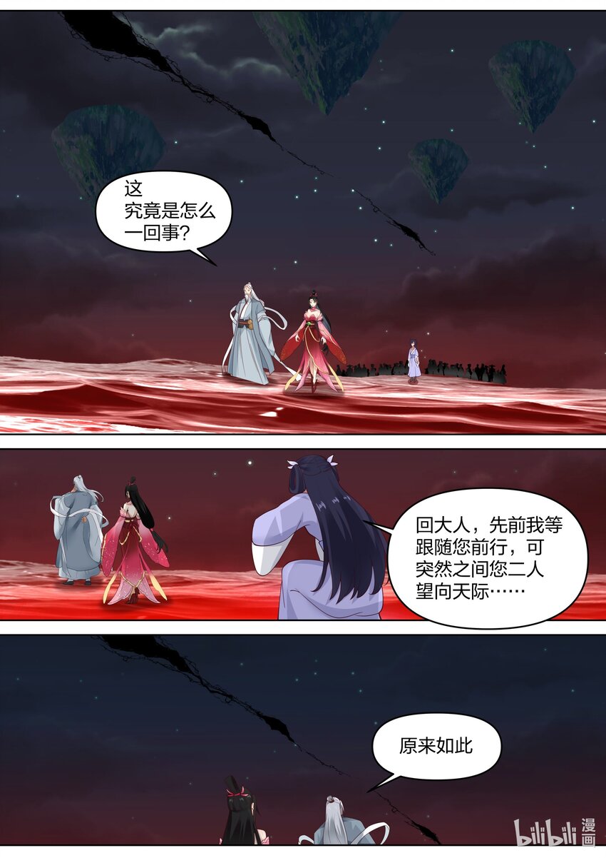 456 缥缈仙峰1