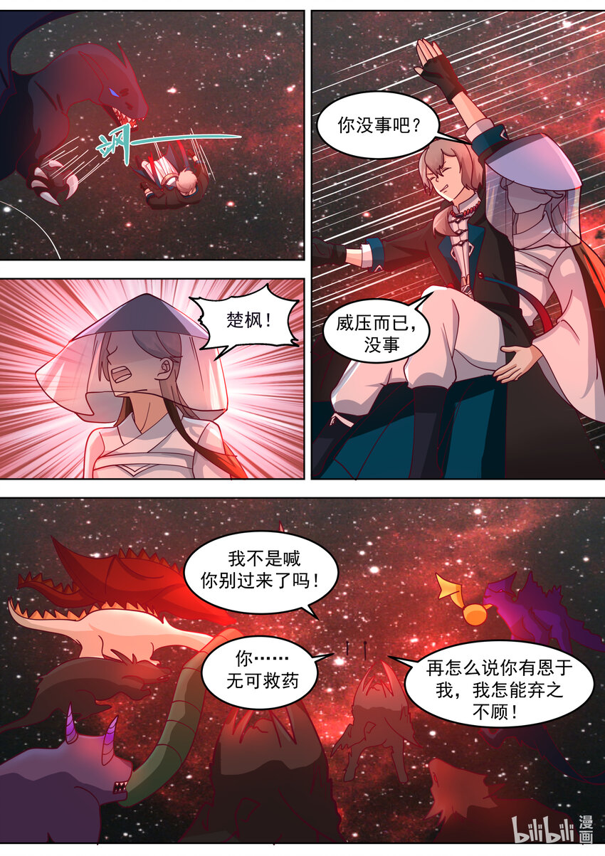 635 并非考验7