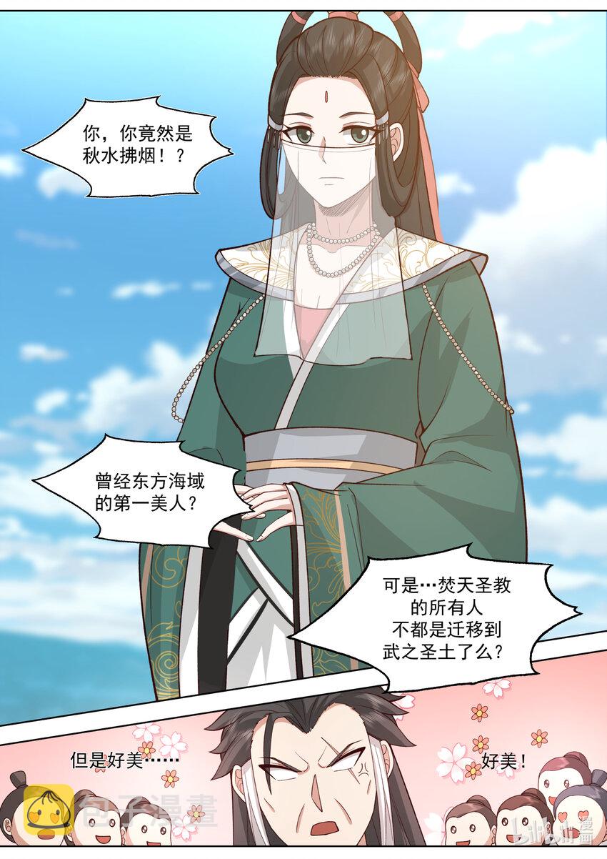 570 邪魔外道10