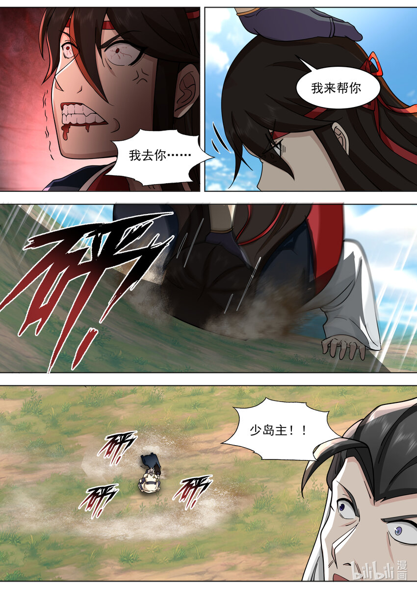 572 慕容惨败8