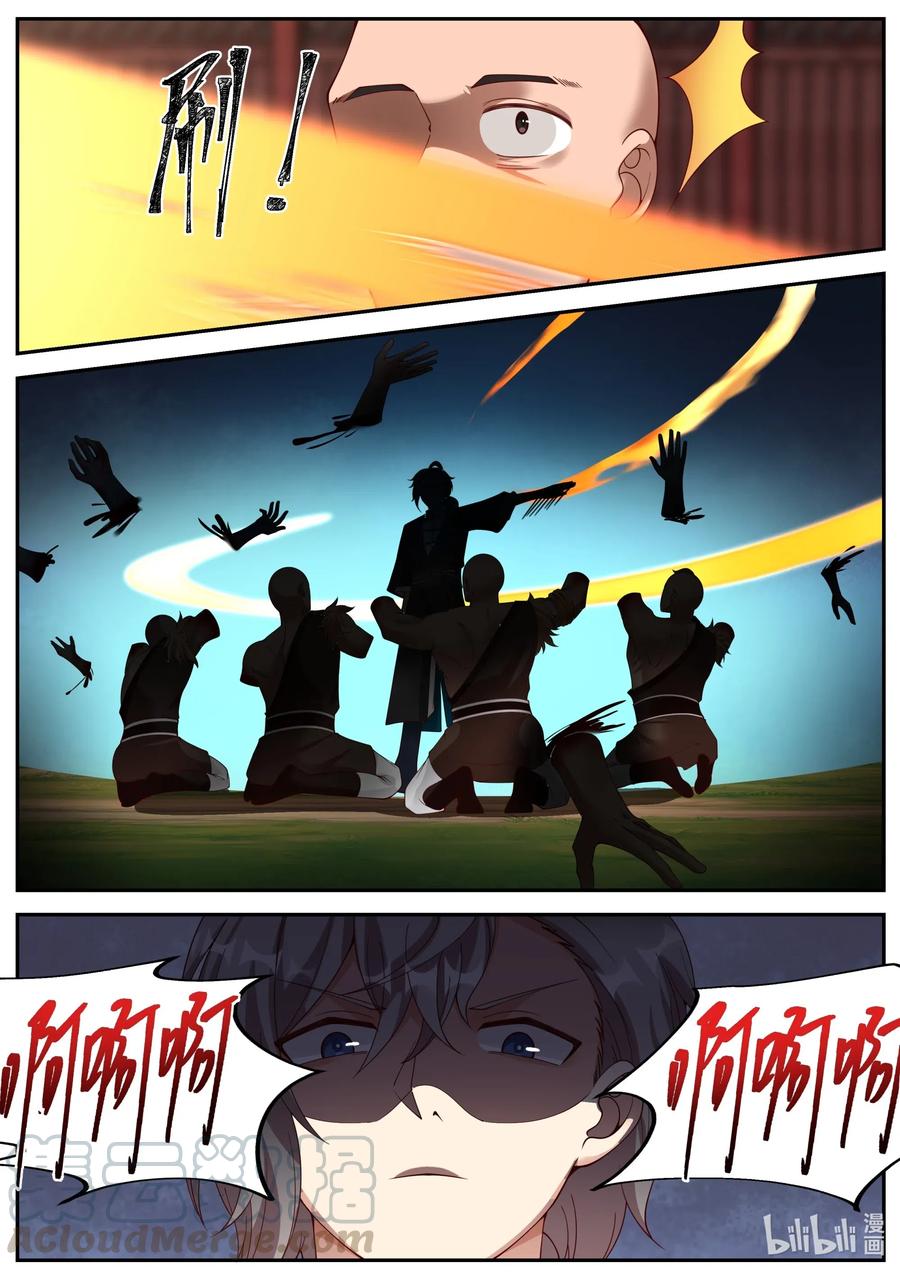 187 血债血偿6