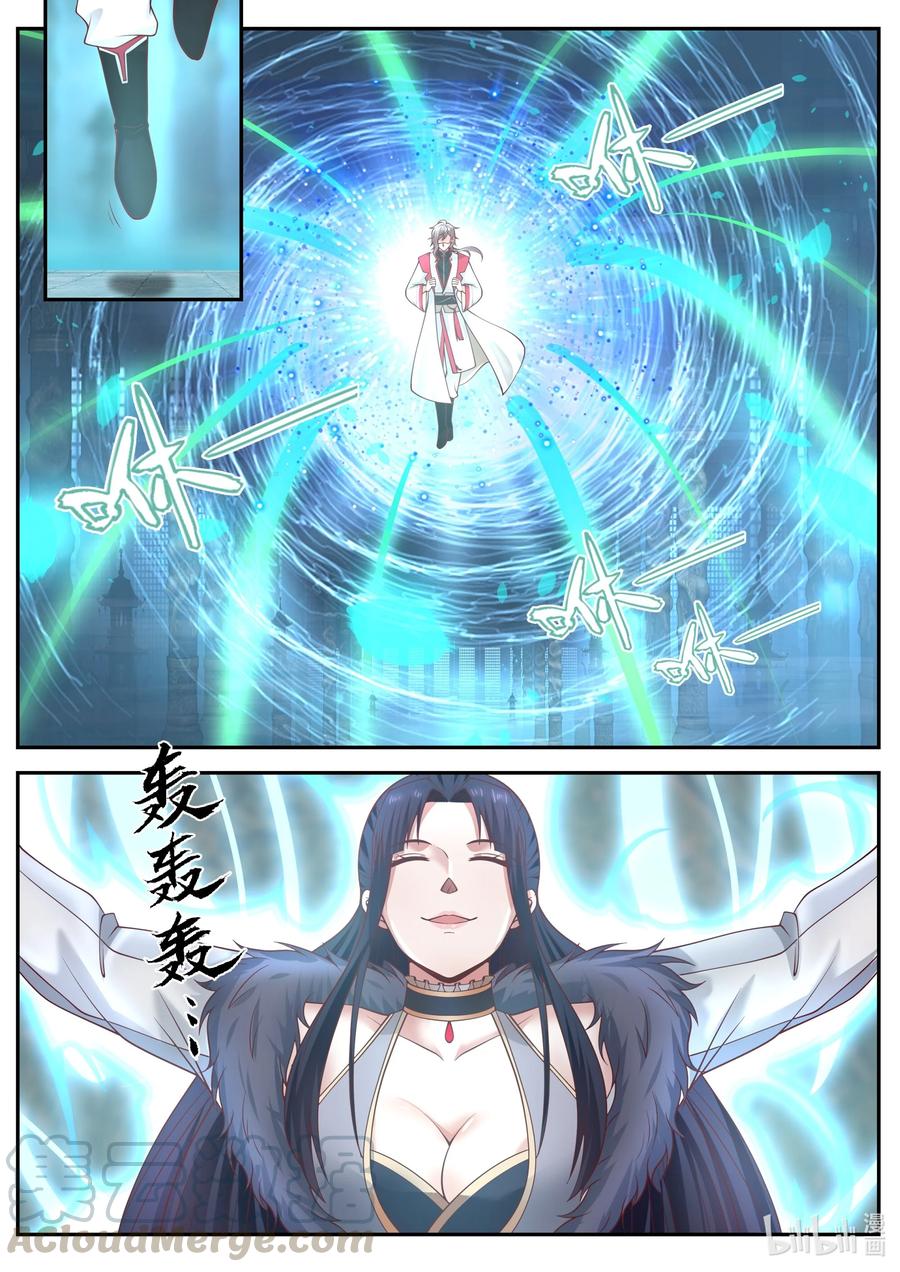 226 帝葬入口7