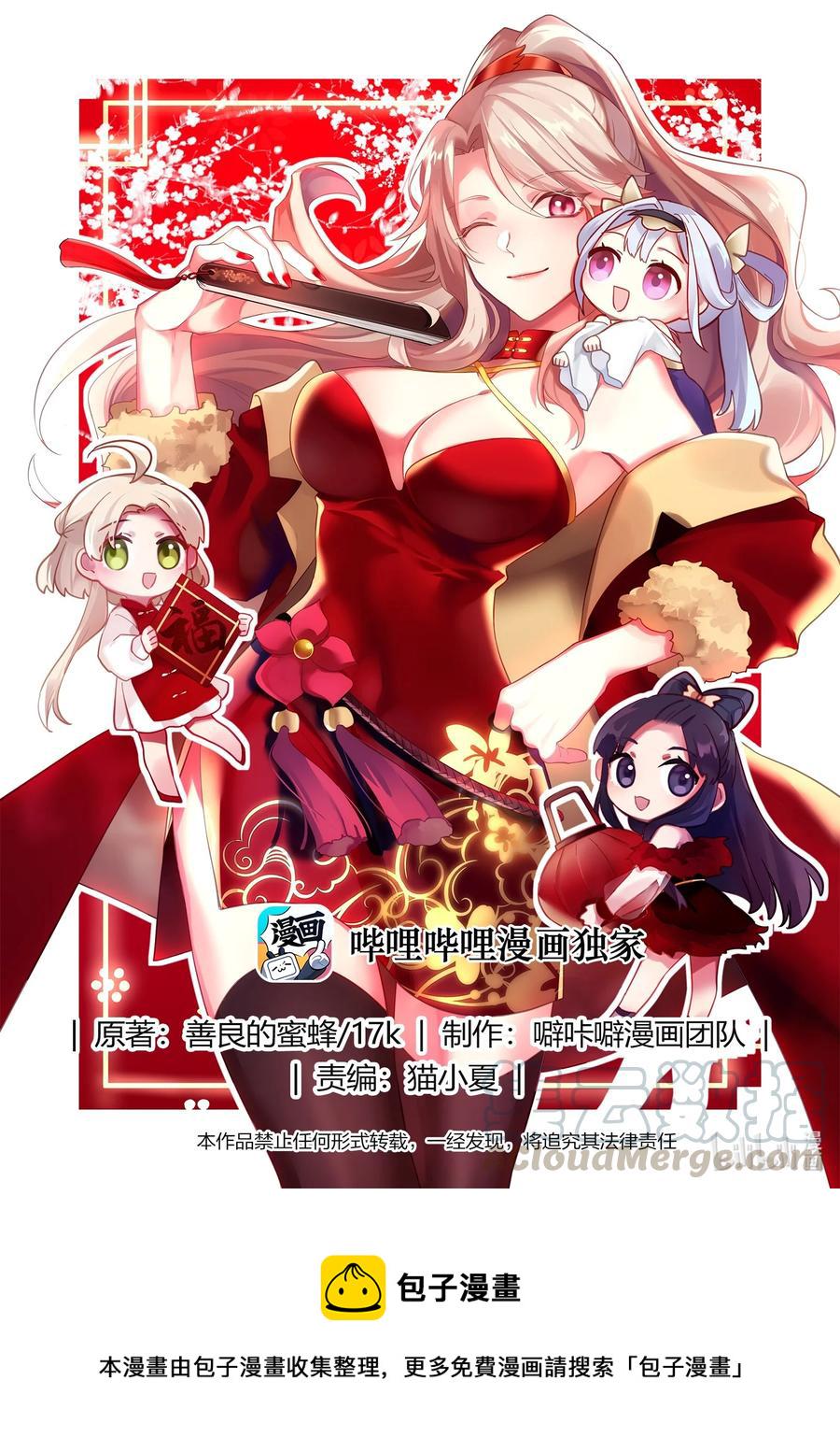 234 我看不上你0