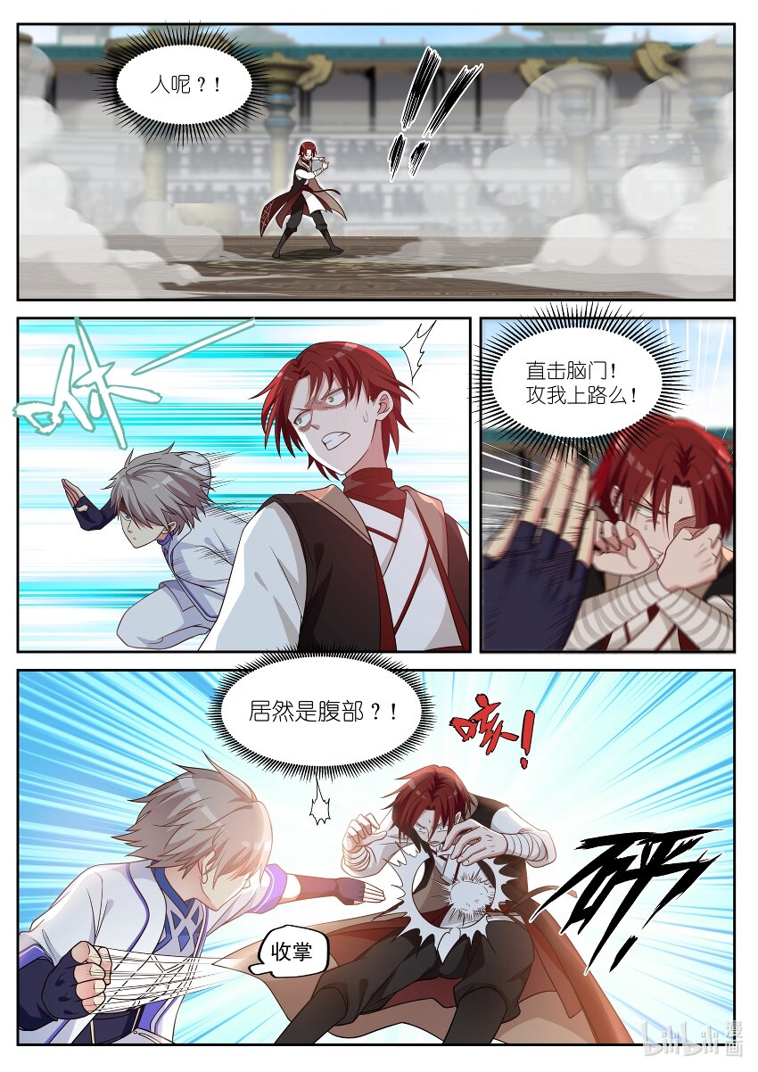 035 震惊全场3