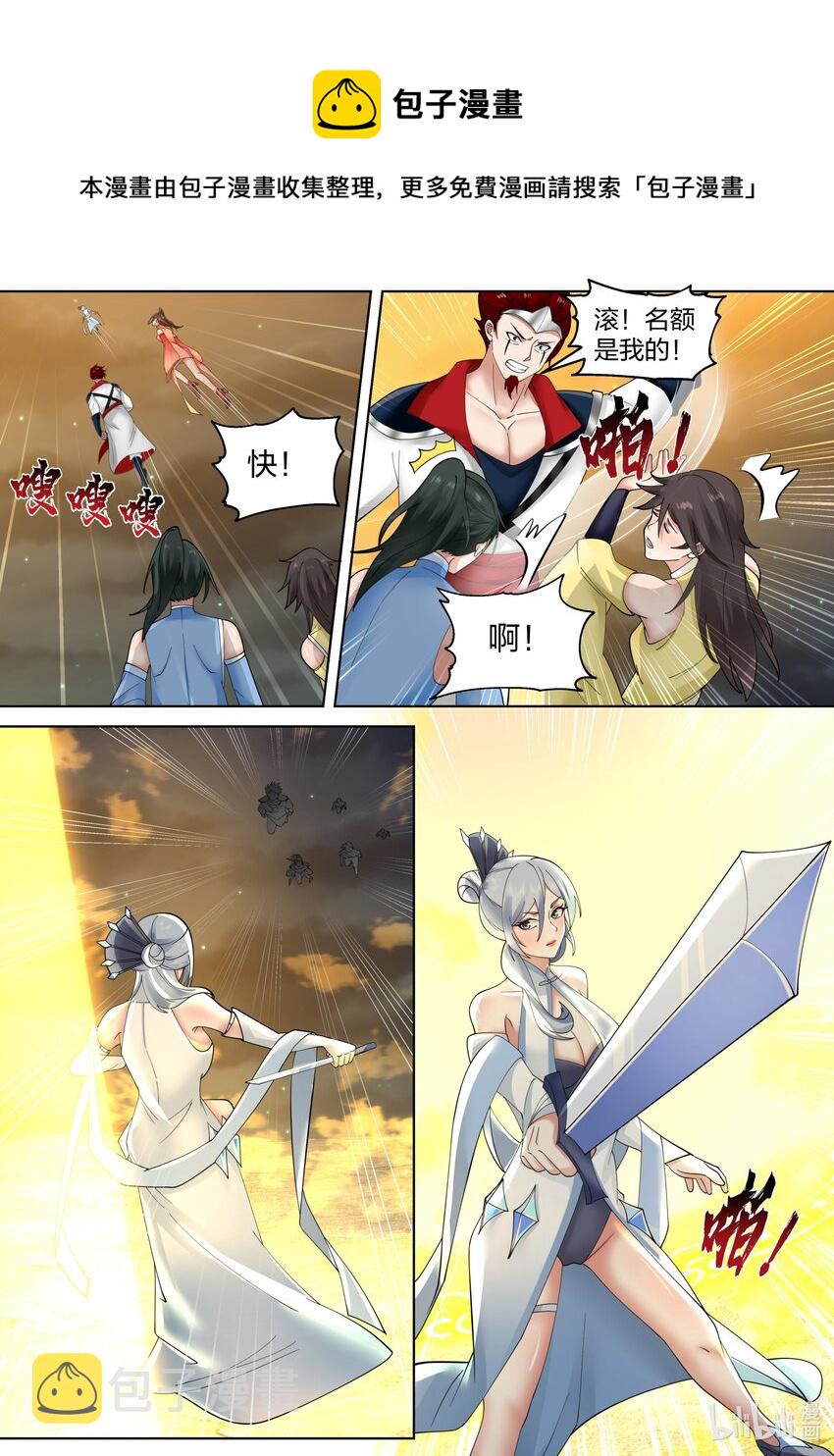 476 名额限制4