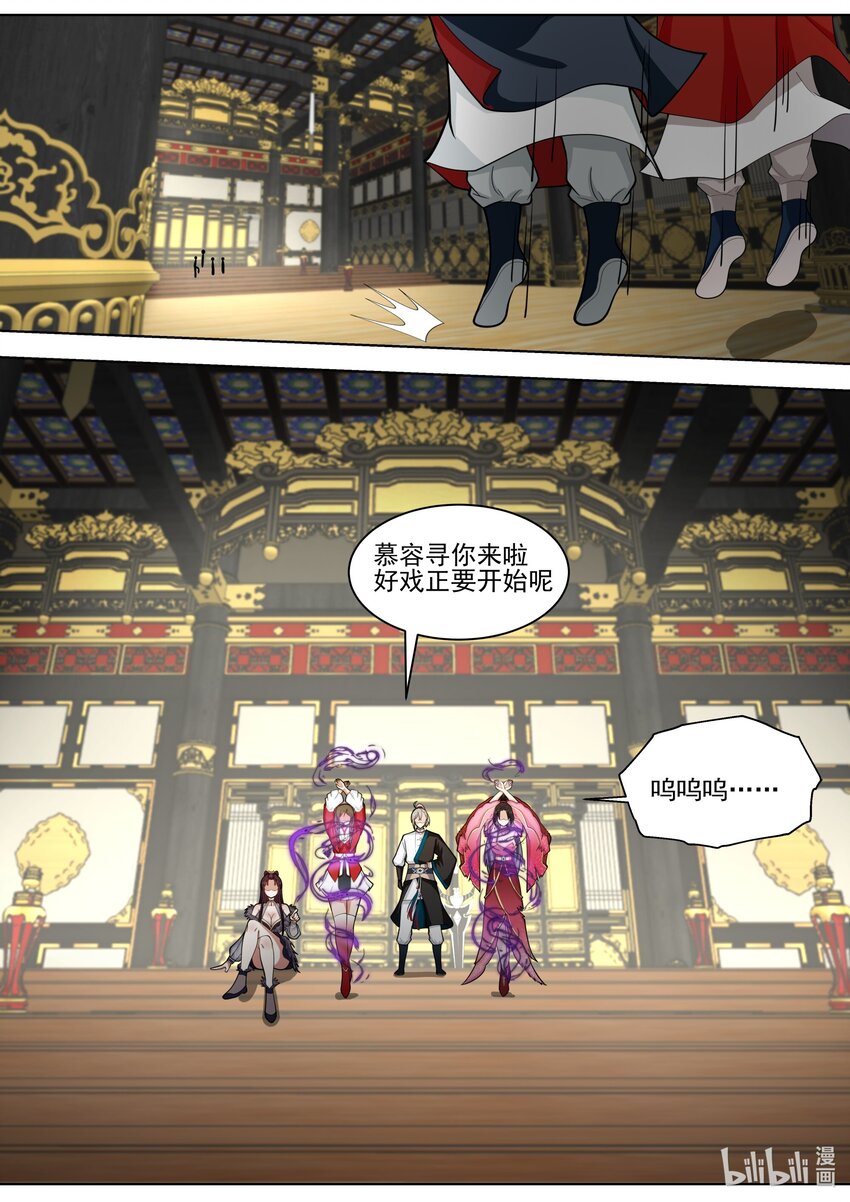 527 慕容寻被绿9