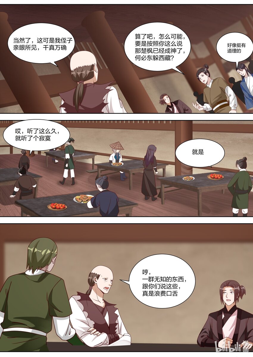 315 他们也来了6