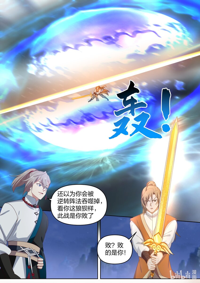 467 赌命10