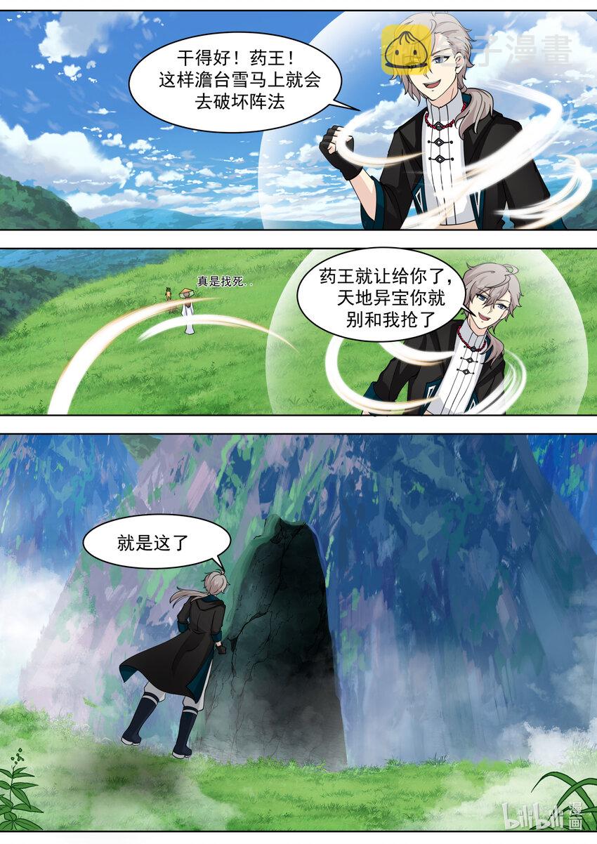 558 终於到手了！5
