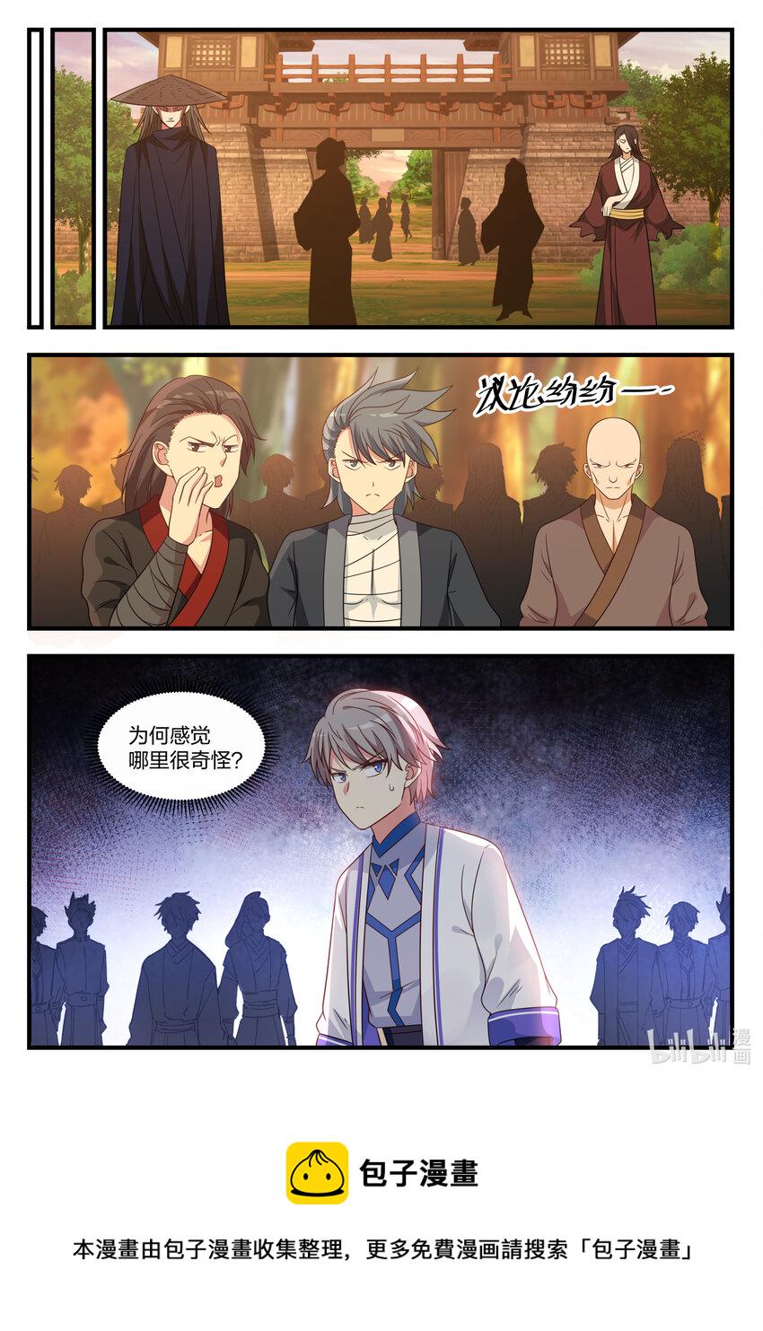 023 万中无一10