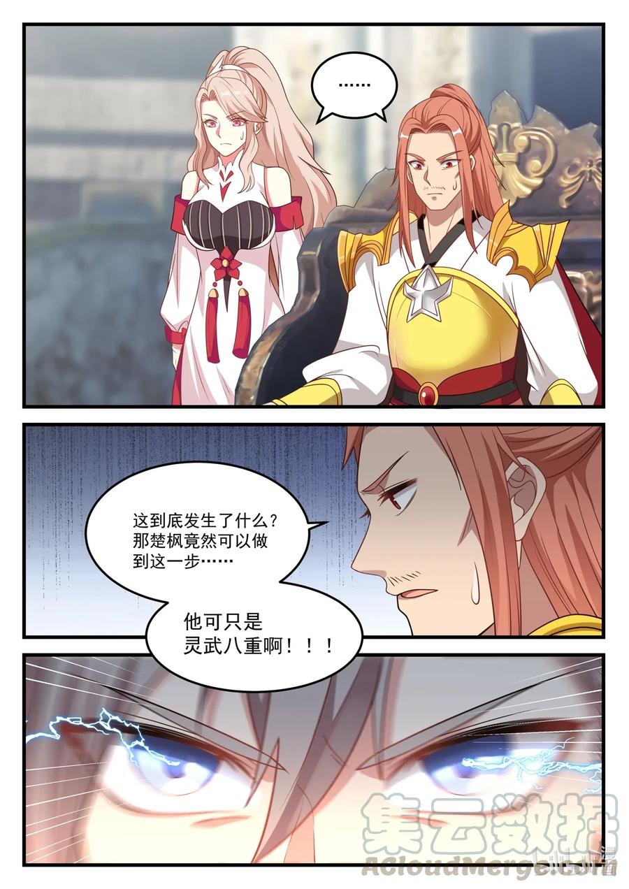 107 不退缩10