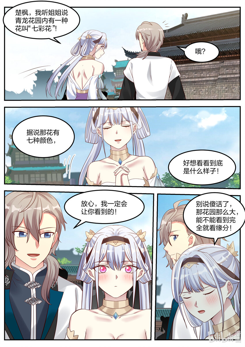 067 考核6