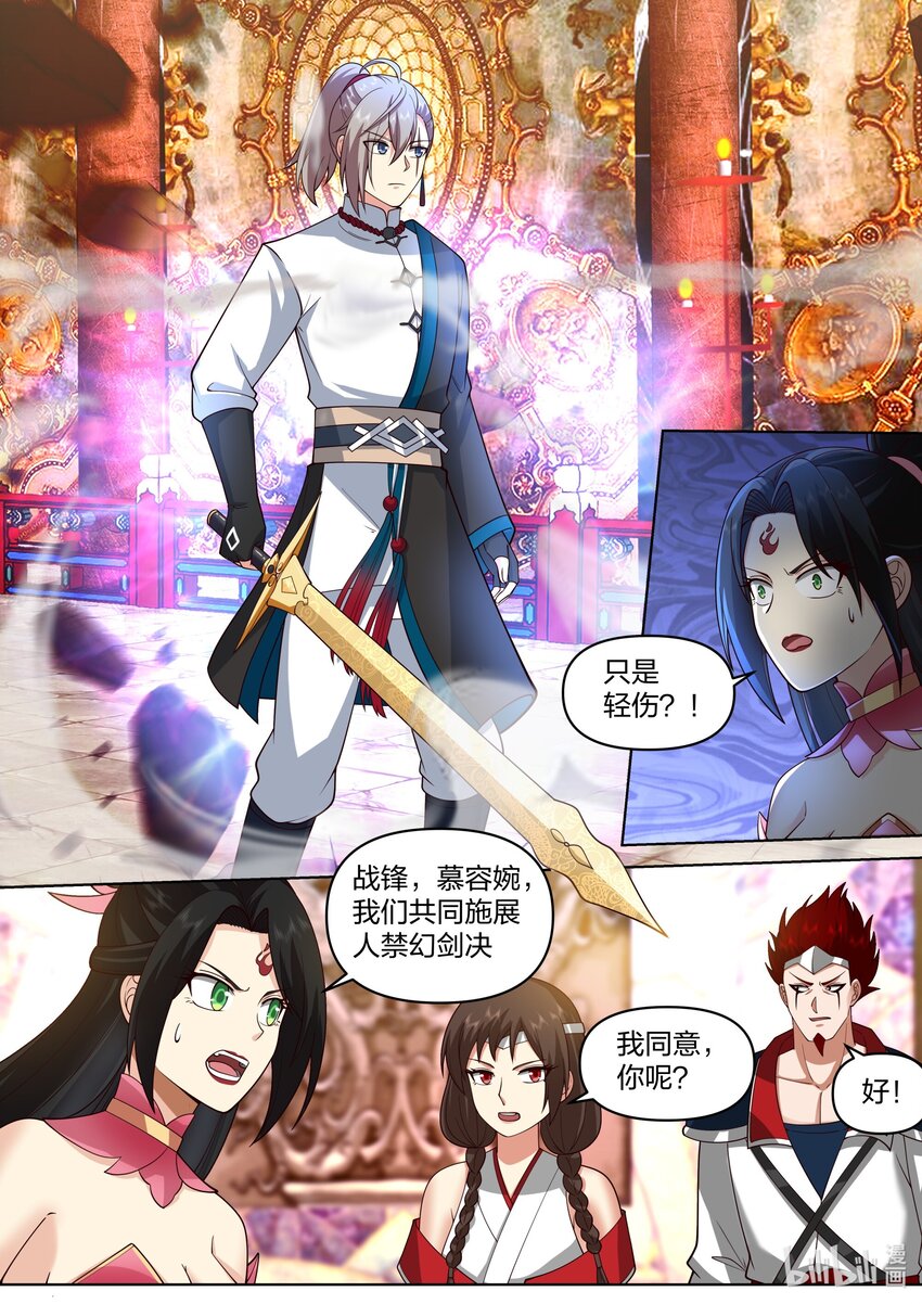 480 险胜3