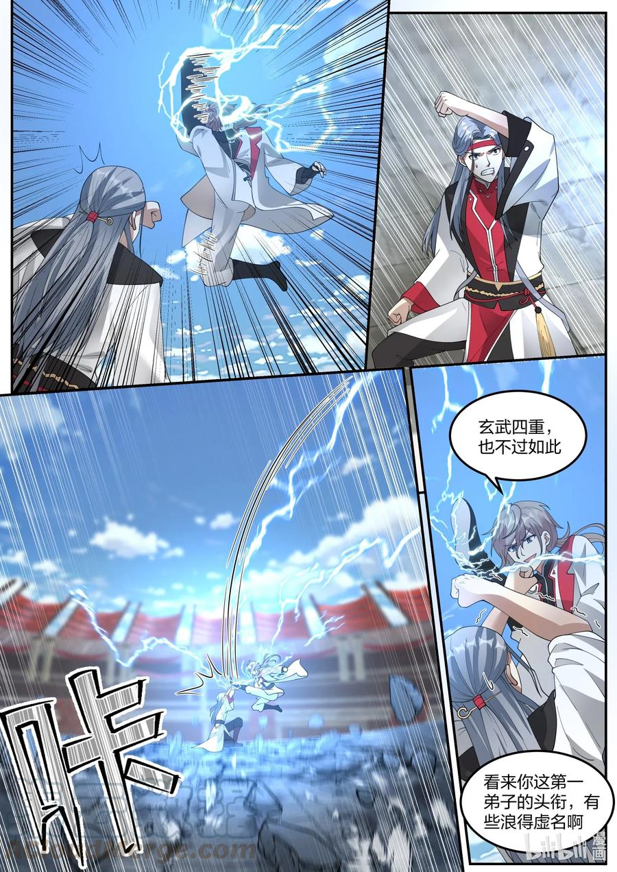 211 浪得虚名7