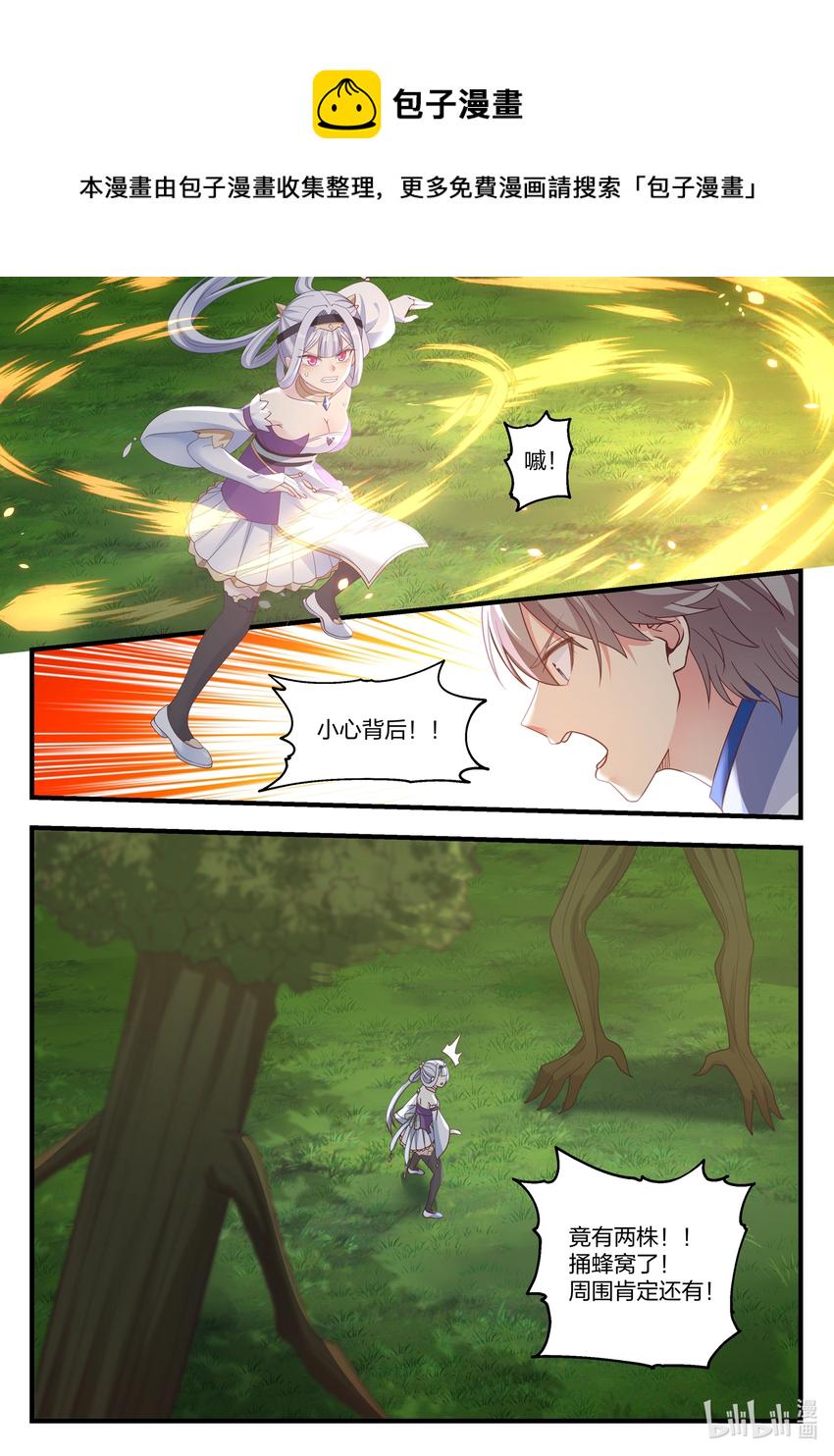 022 少女大战怪物7
