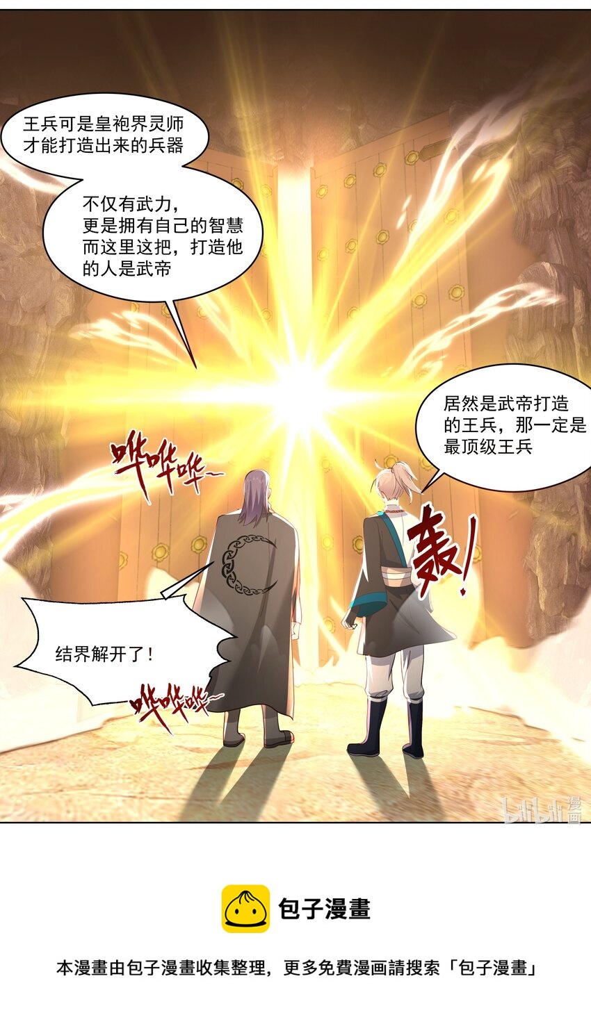 522 王兵8