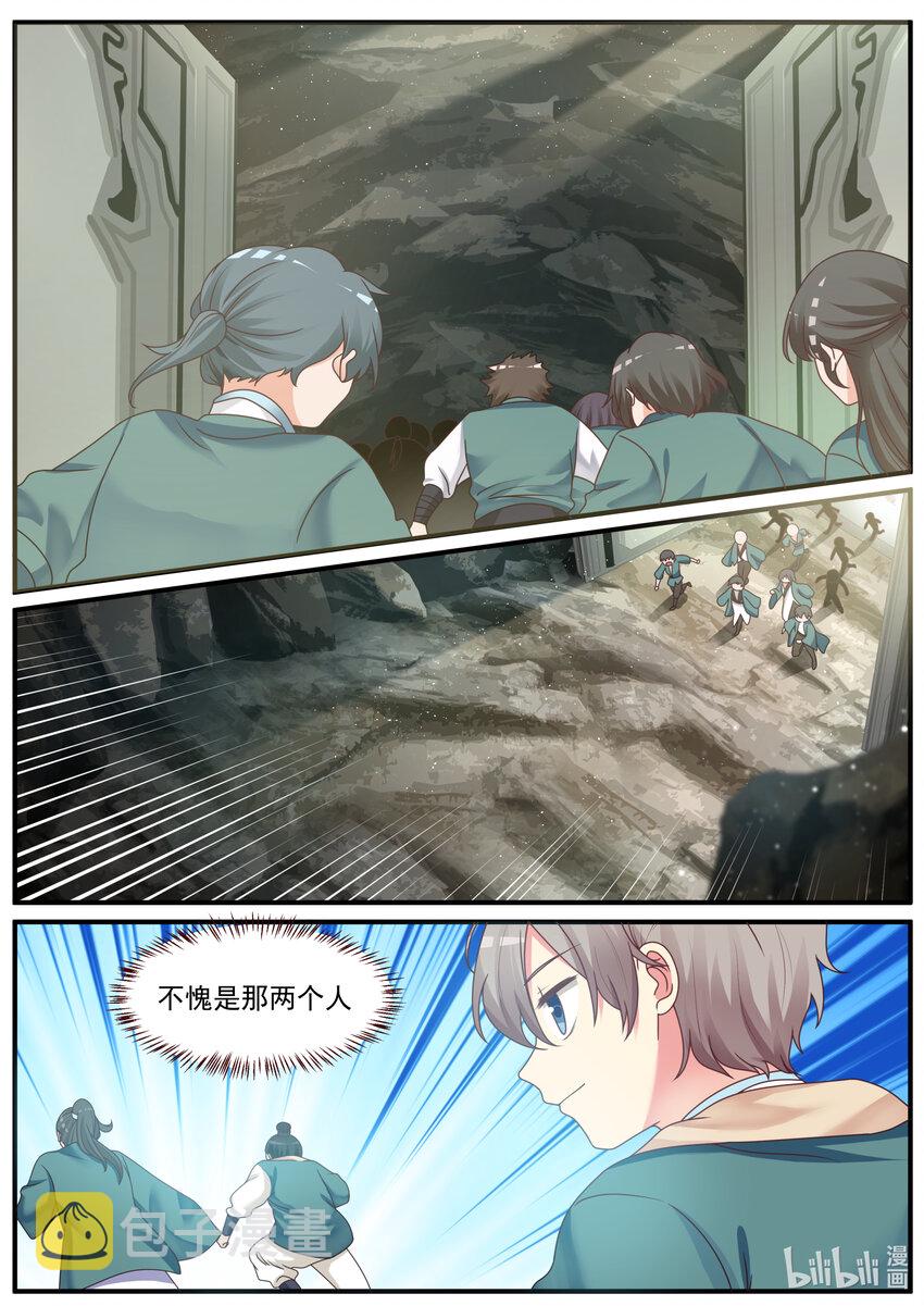 003 考核开始1