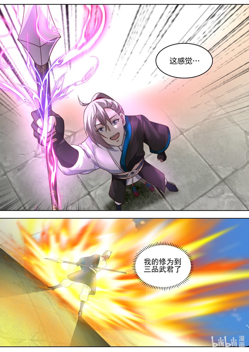 531 残夜魔宗胜5