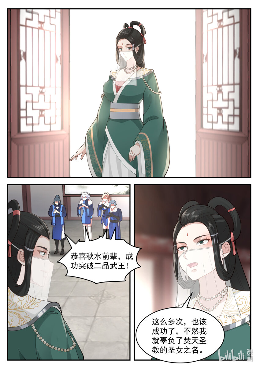 575 返回仙峰9