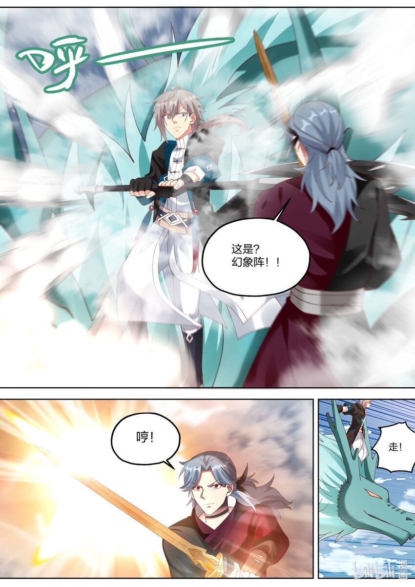 343 同门相残8