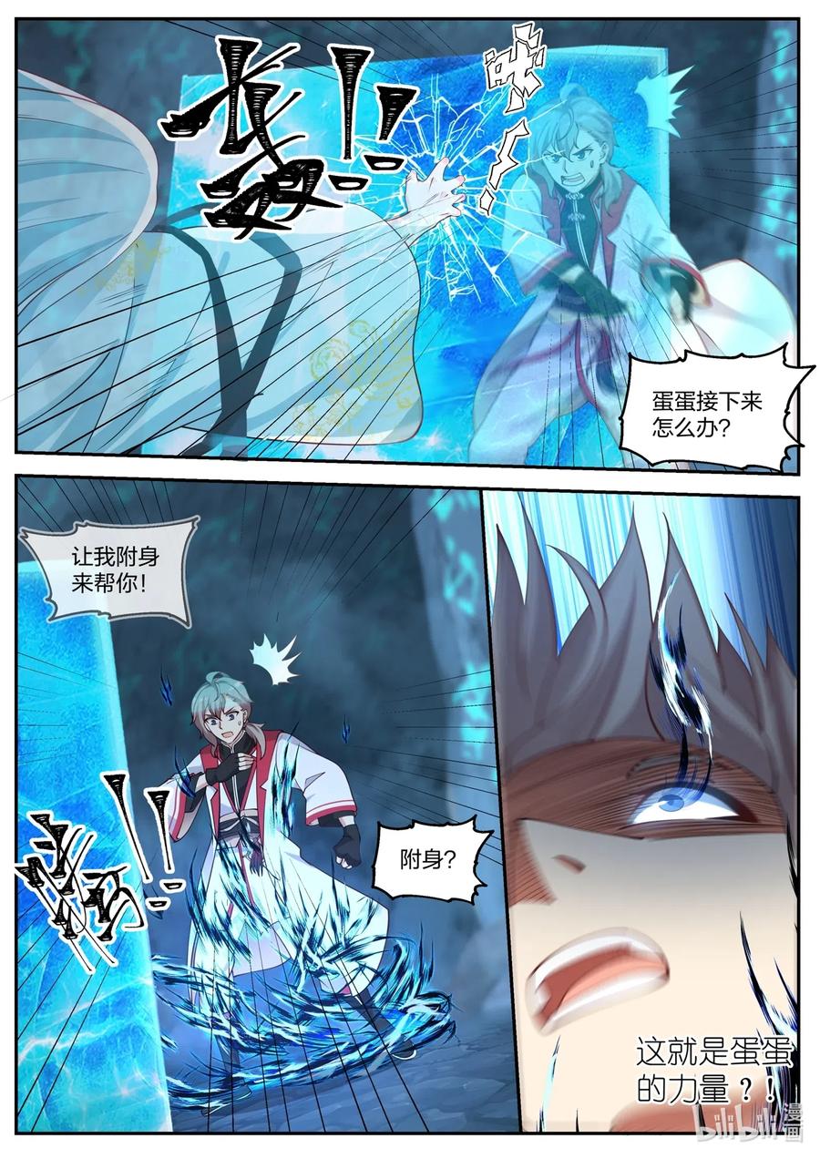 097 苏柔生母5