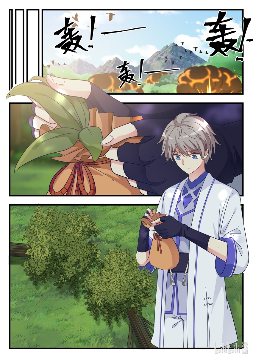 022 少女大战怪物9