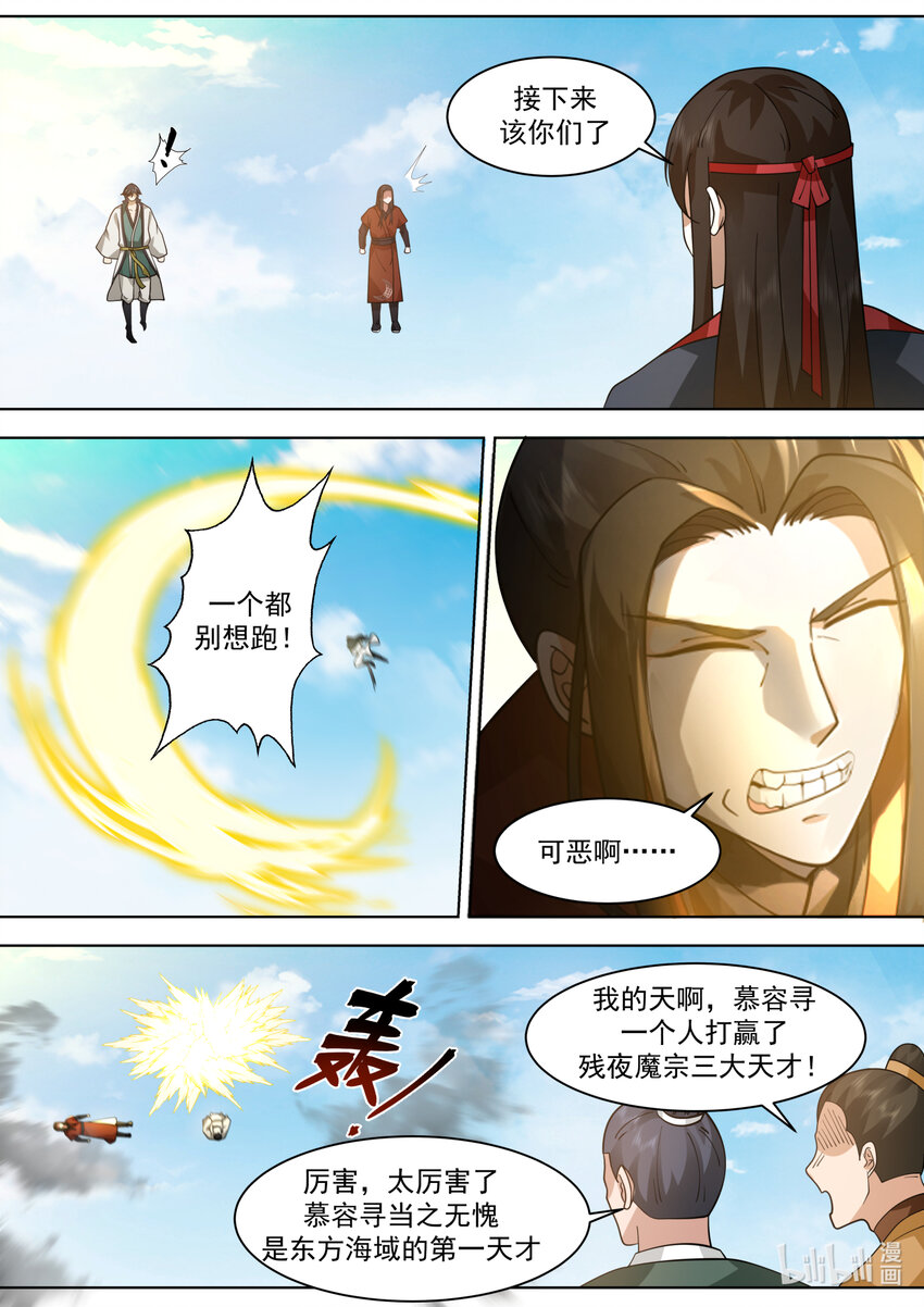 566 领教一番9