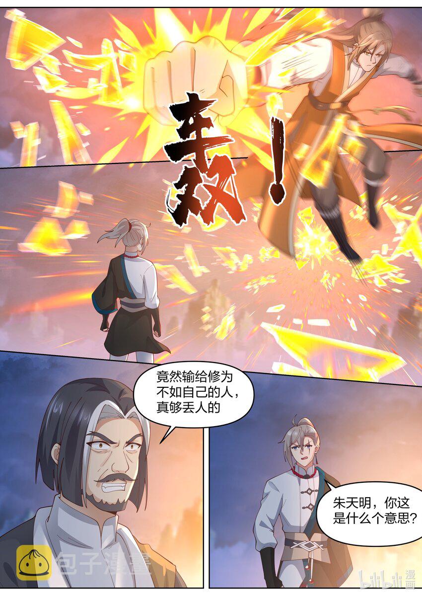 467 赌命3