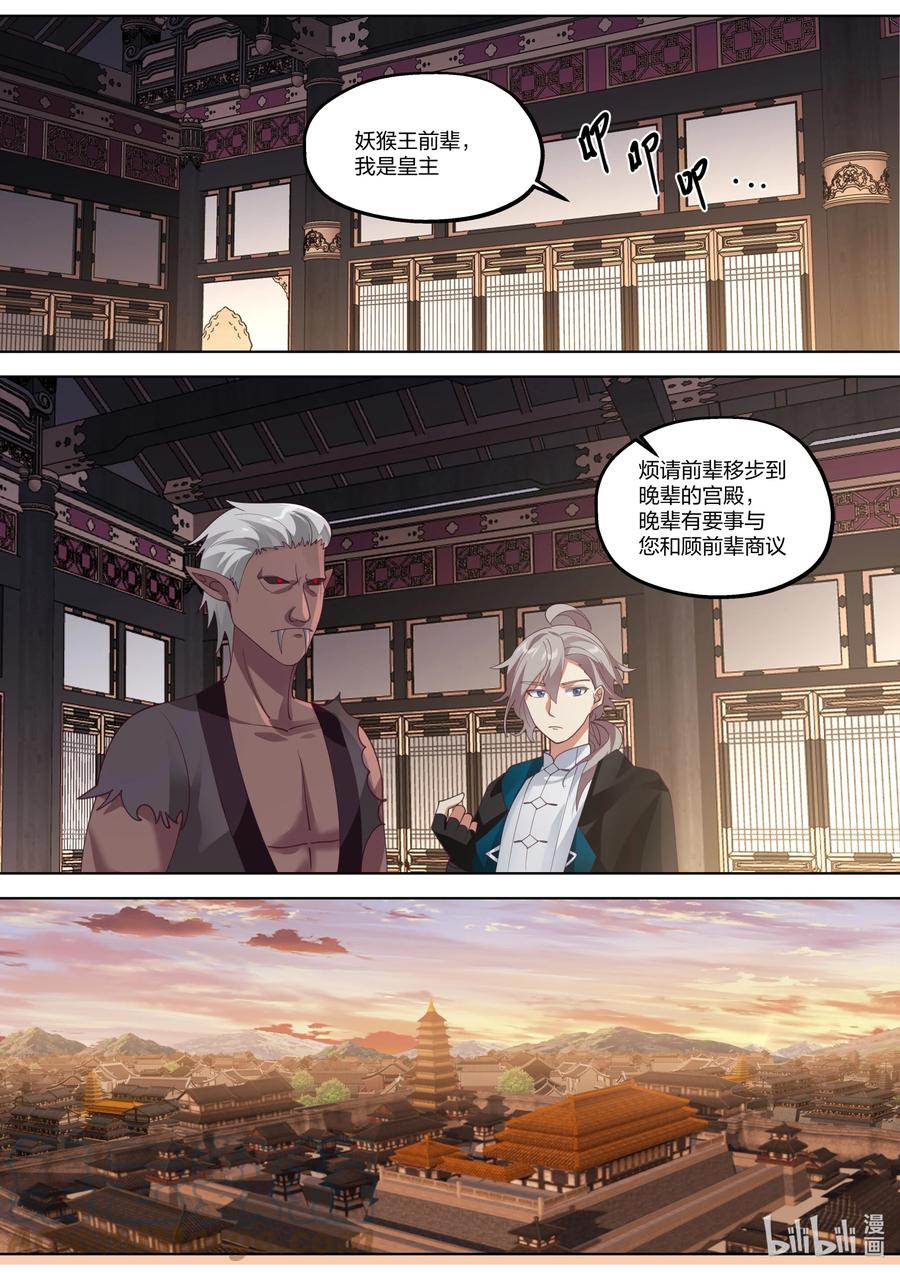 368 有缘之人10
