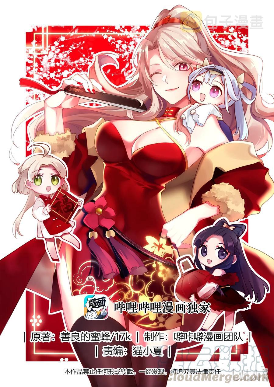 158 自碎门牙0