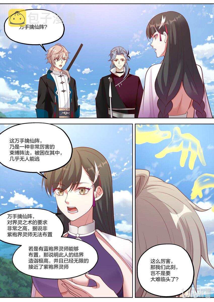 360 顾天辰1