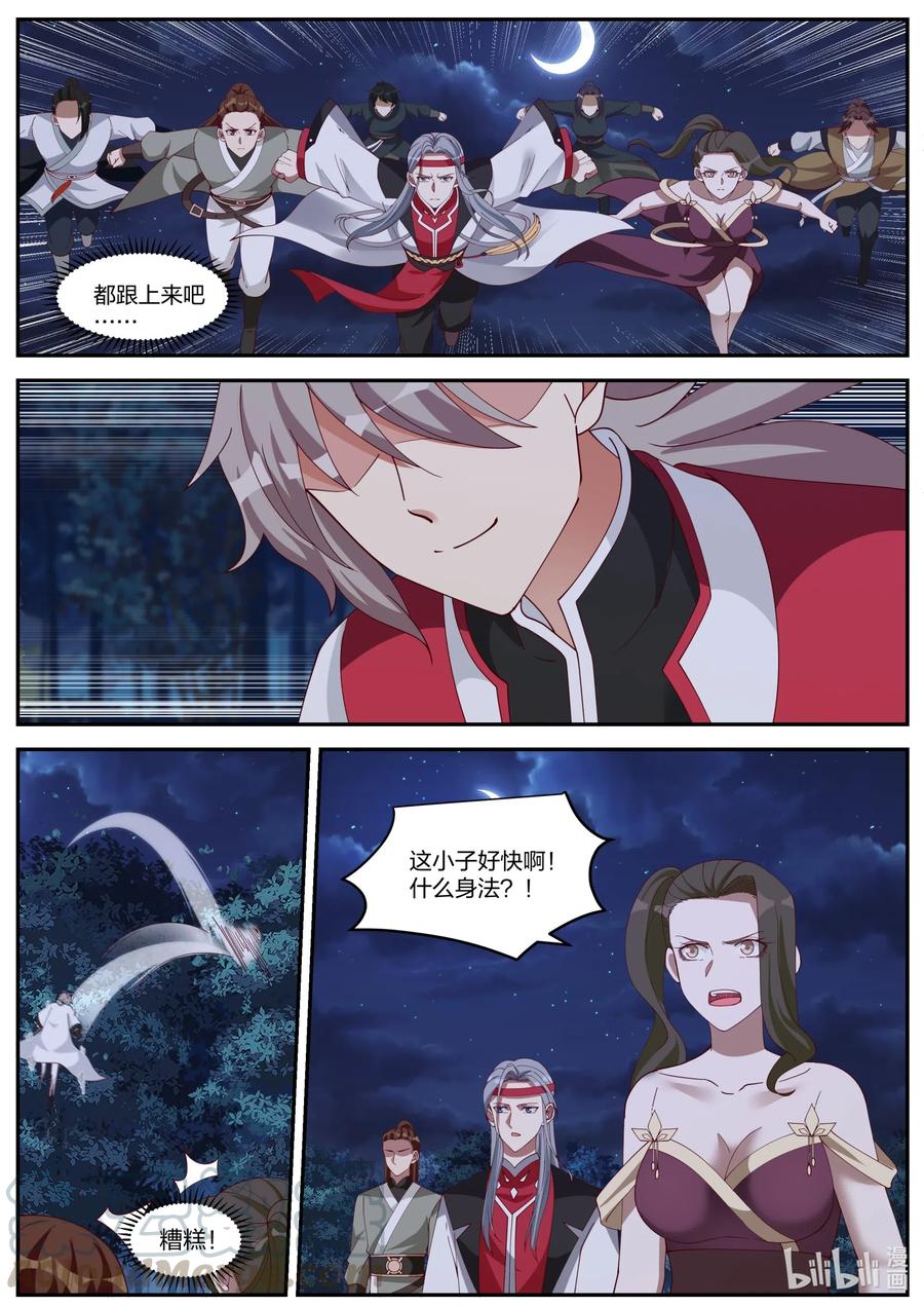 189 终於找到了10