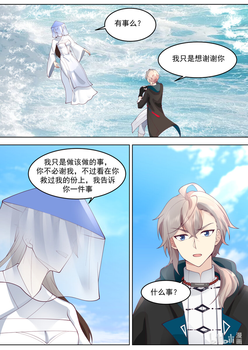 631 天路开啓9