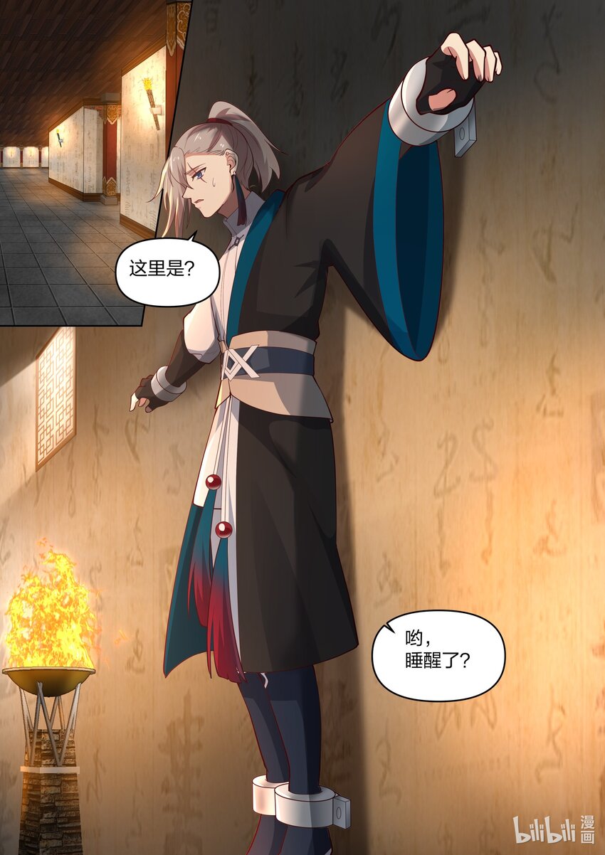 448 蛇蠍美女4