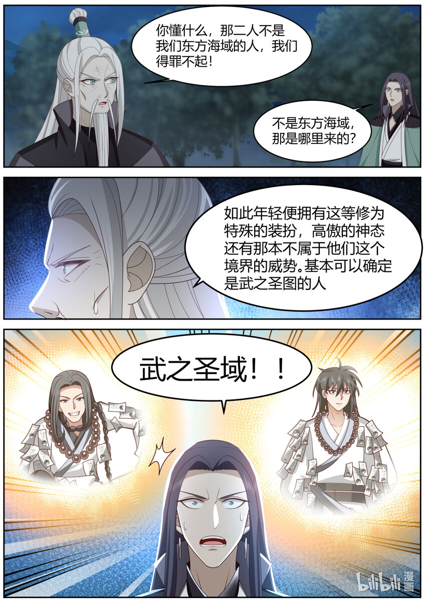 574 你是外人4