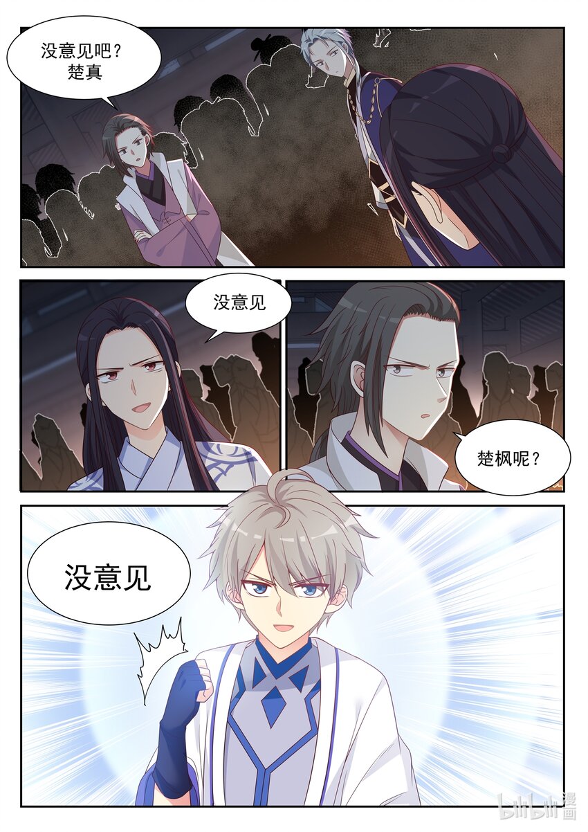 010 赖账7