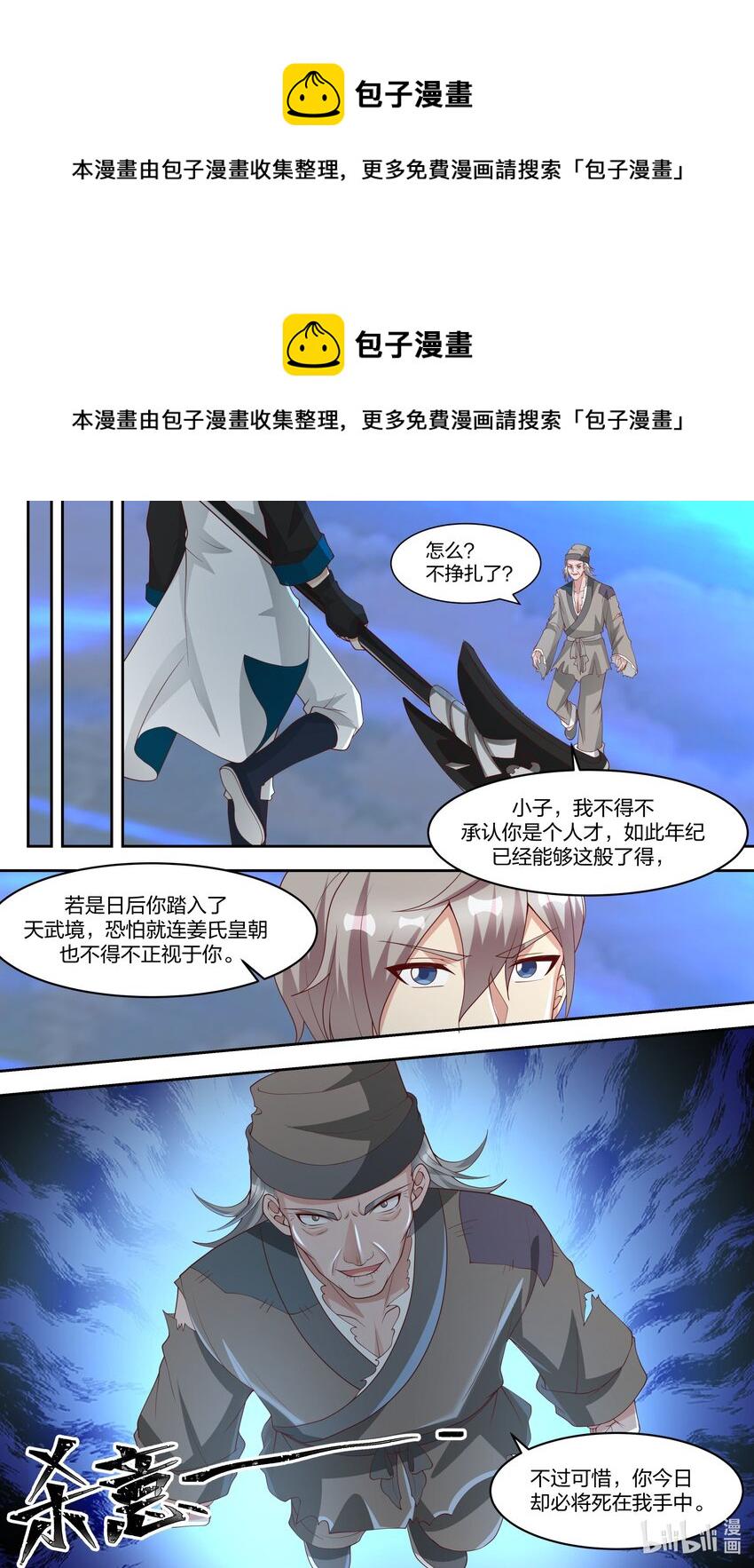 324 胜败在此一举7