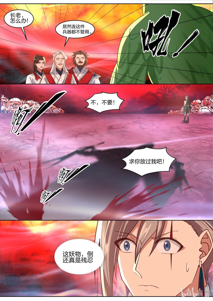 446 三大美女1