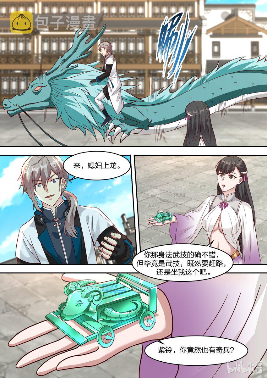 326 百变面具8