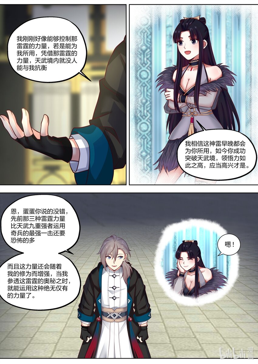 404 十八金龙异象阵10