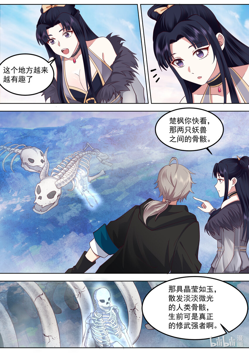 549 杀戮天王2